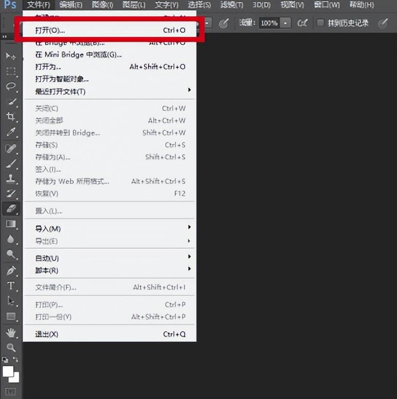 图片格式怎么转换jpg（图片转JPG操作方法） 第3张