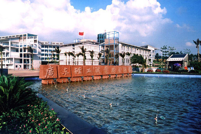 022广东十大专科学校排行