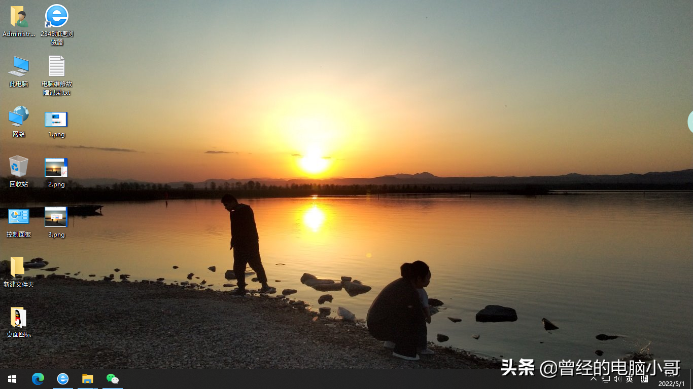 电脑怎么换壁纸桌面教程（电脑快速切换桌面壁纸） 第5张