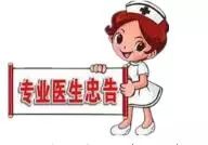 鼠标手怎么矫正最有效（鼠标手的快速康复方法） 第9张