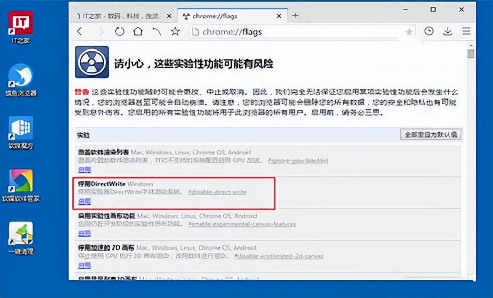 网站怎么打开乱码（win10更新后浏览器出现乱码解决步骤） 第1张