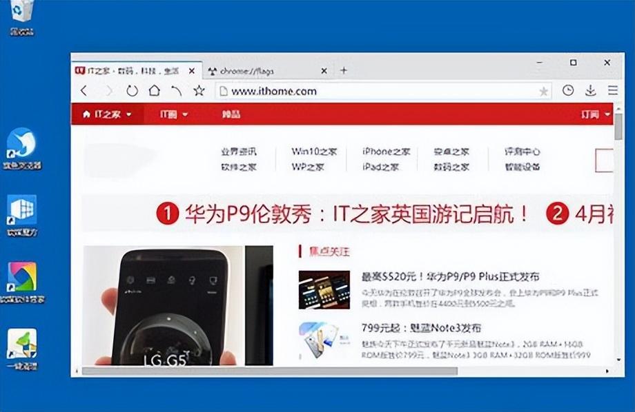 网站怎么打开乱码（win10更新后浏览器出现乱码解决步骤） 第3张