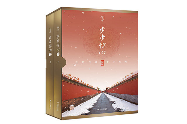 最火清朝穿越小说 2022十大热门清朝小说排行榜 第1张