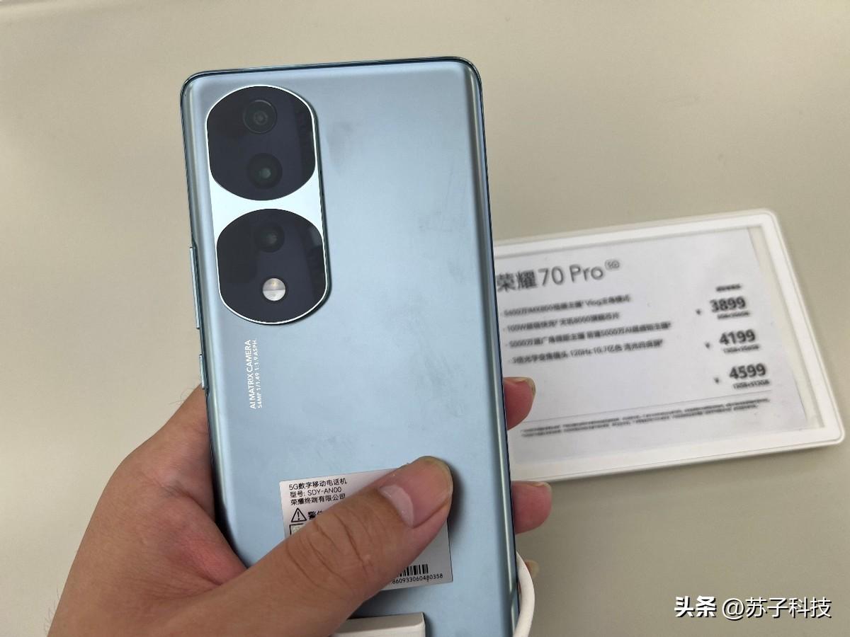 华为荣耀70pro手机价格及图片（荣耀70 Pro跌至2749元） 第3张