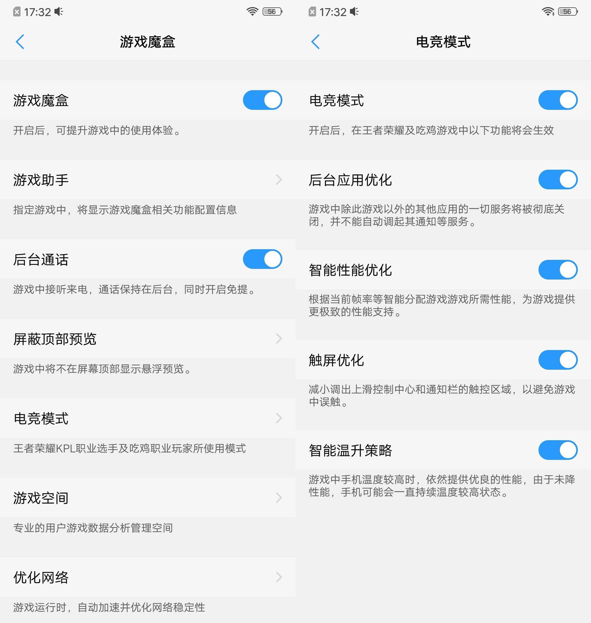 vivoz3i参数配置最新版本（vivo Z3i 标准版性能体验） 第19张