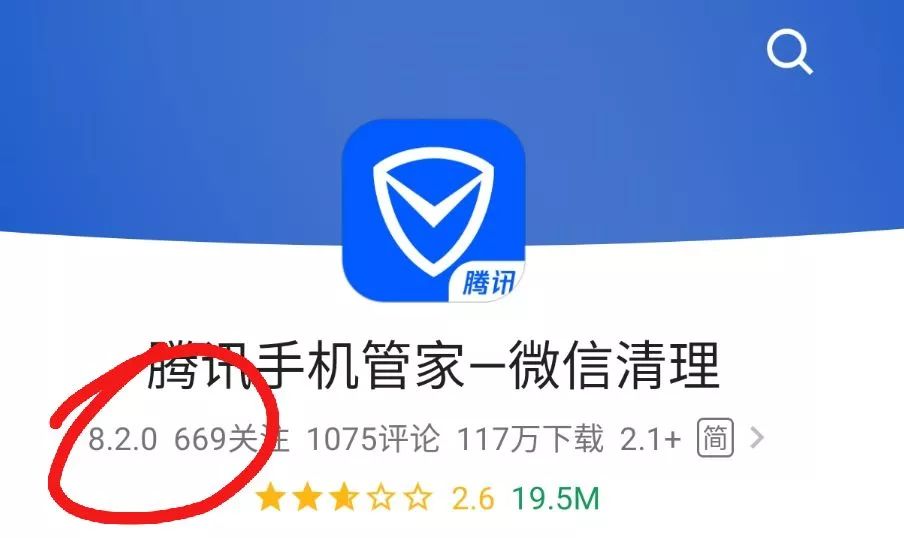 怎么查手机号注册了什么平台（一键查询手机号注册的网站的方法） 第7张