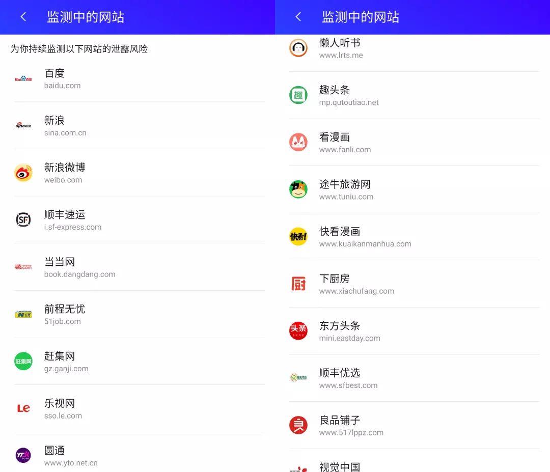 怎么查手机号注册了什么平台（一键查询手机号注册的网站的方法） 第19张