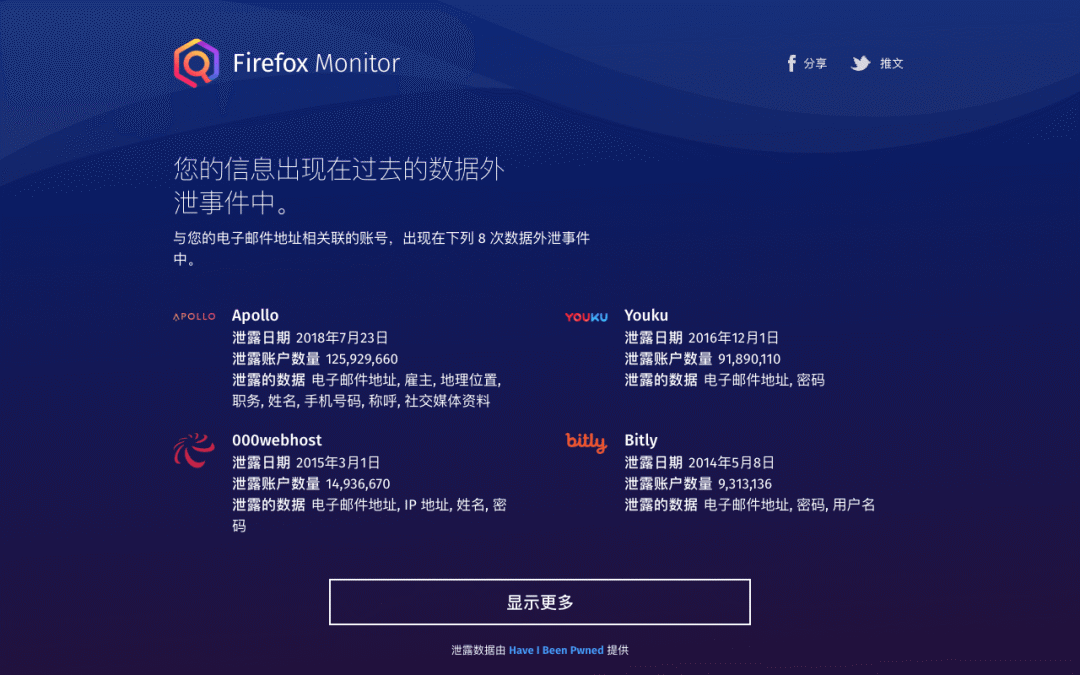 怎么查手机号注册了什么平台（一键查询手机号注册的网站的方法） 第25张