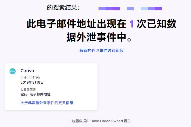 怎么查手机号注册了什么平台（一键查询手机号注册的网站的方法） 第27张