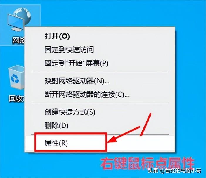 如何查询电脑ip地址（查询电脑ip地址的方法） 第1张