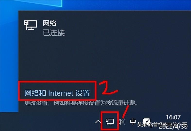 如何查询电脑ip地址（查询电脑ip地址的方法） 第7张