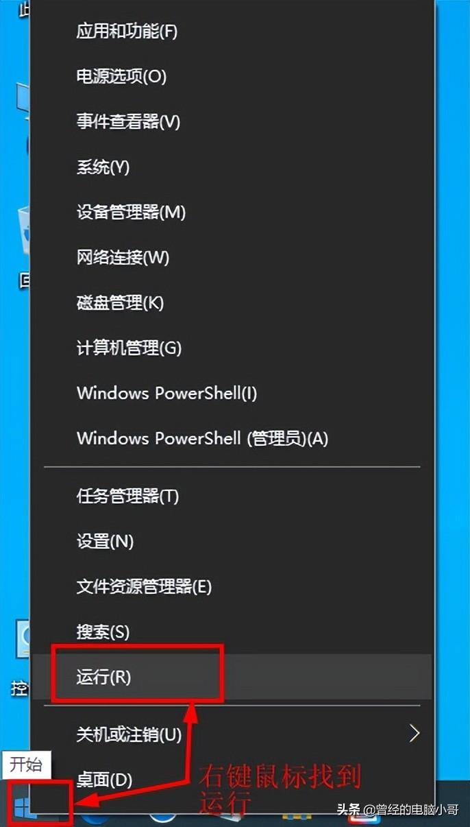 如何查询电脑ip地址（查询电脑ip地址的方法） 第13张
