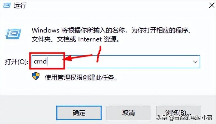 如何查询电脑ip地址（查询电脑ip地址的方法） 第15张