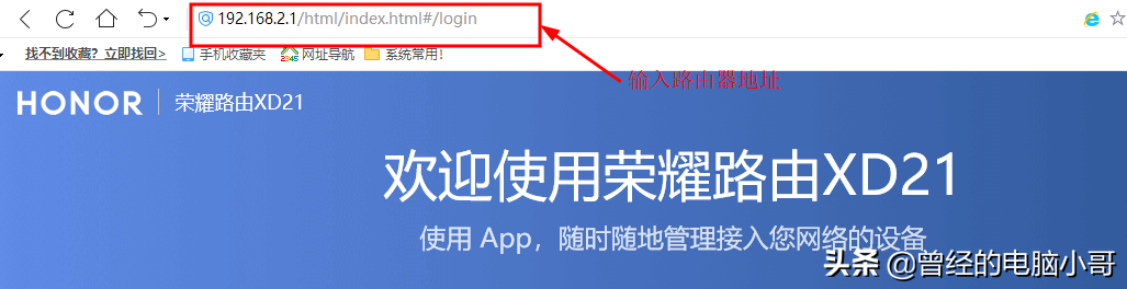 如何查询电脑ip地址（查询电脑ip地址的方法） 第21张