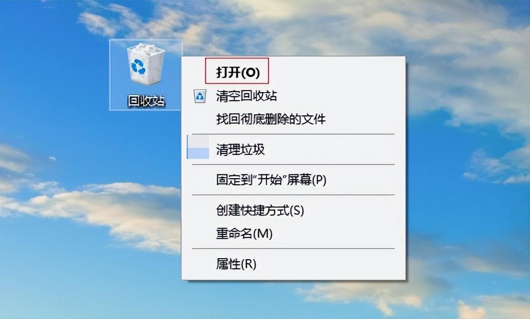 回收站文件怎么恢复?（回收站恢复已删除文件的方法） 第1张