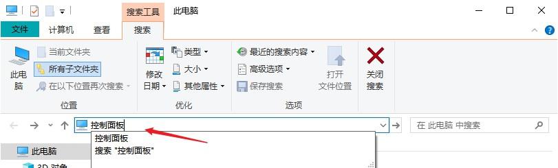 回收站文件怎么恢复?（回收站恢复已删除文件的方法） 第19张