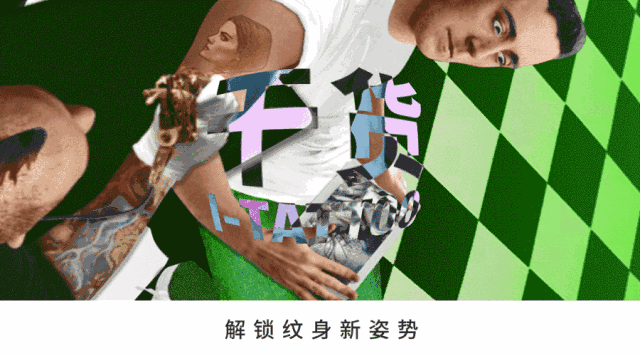 关于纹身的句子说说（最佳纹身经典语句） 第1张