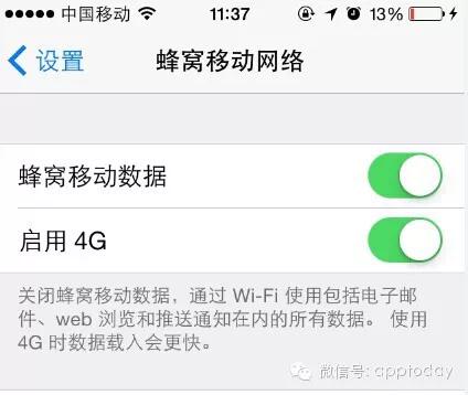 苹果手机下载app获取没反应（:iPhone App下载不了的终极解决办法） 第1张
