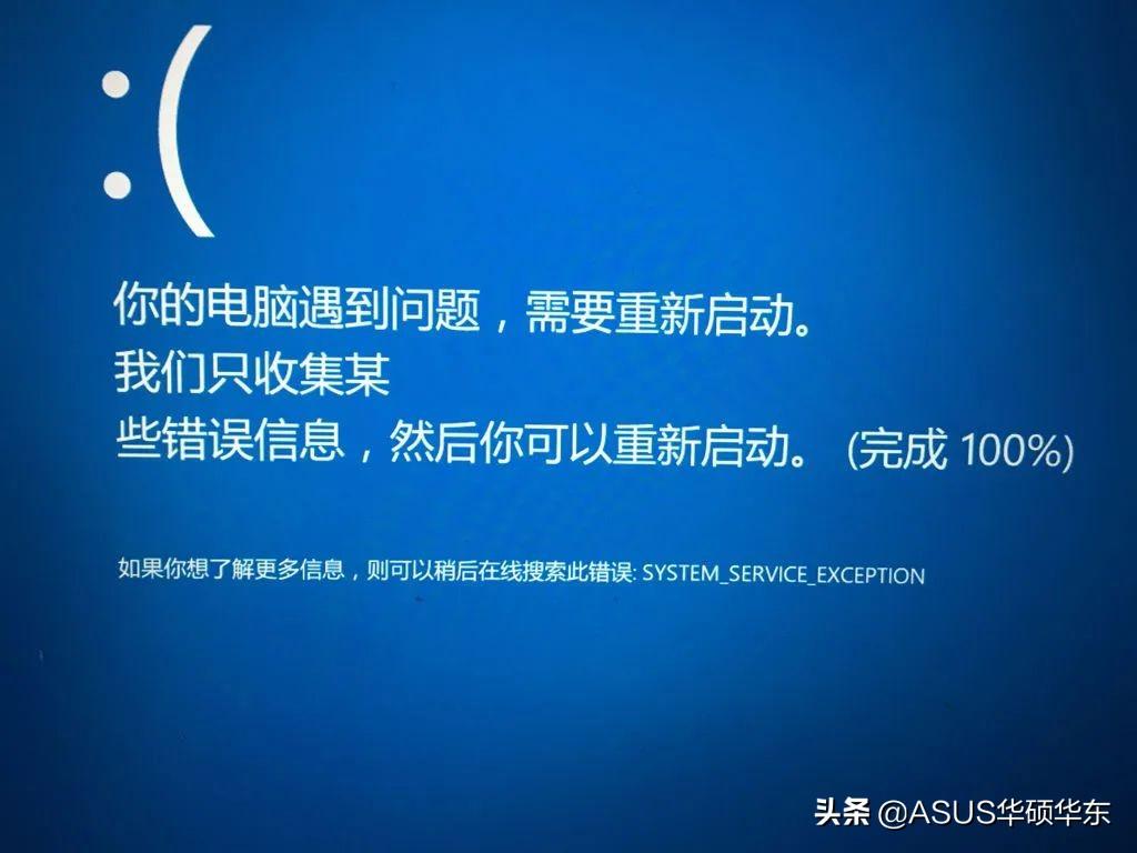电脑总是自动重启怎么修复（修复电脑总是自动重启的方法） 第1张