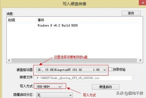 进入bios界面怎么操作恢复系统（BIOS系统重装详细介绍） 第7张