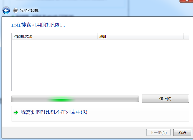 怎么安装打印机驱动和添加打印机（打印机的驱动安装和连接电脑的设置） 第29张