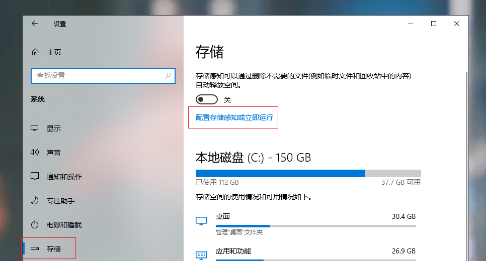 旧笔记本电脑卡顿严重解决方法（解决电脑卡顿的方法） 第5张