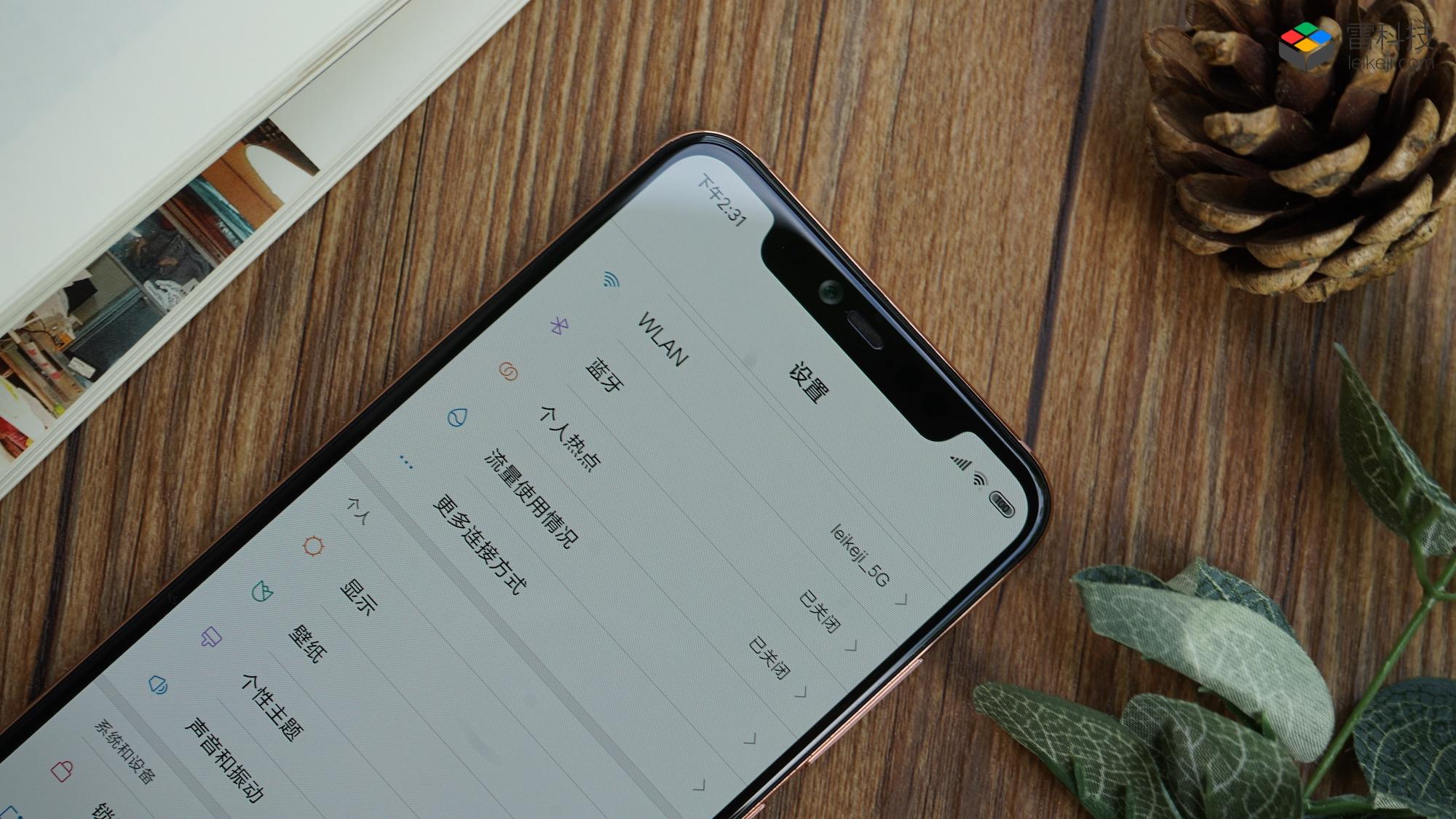 小米8屏幕指纹版怎么样（小米8屏幕指纹版评测） 第9张