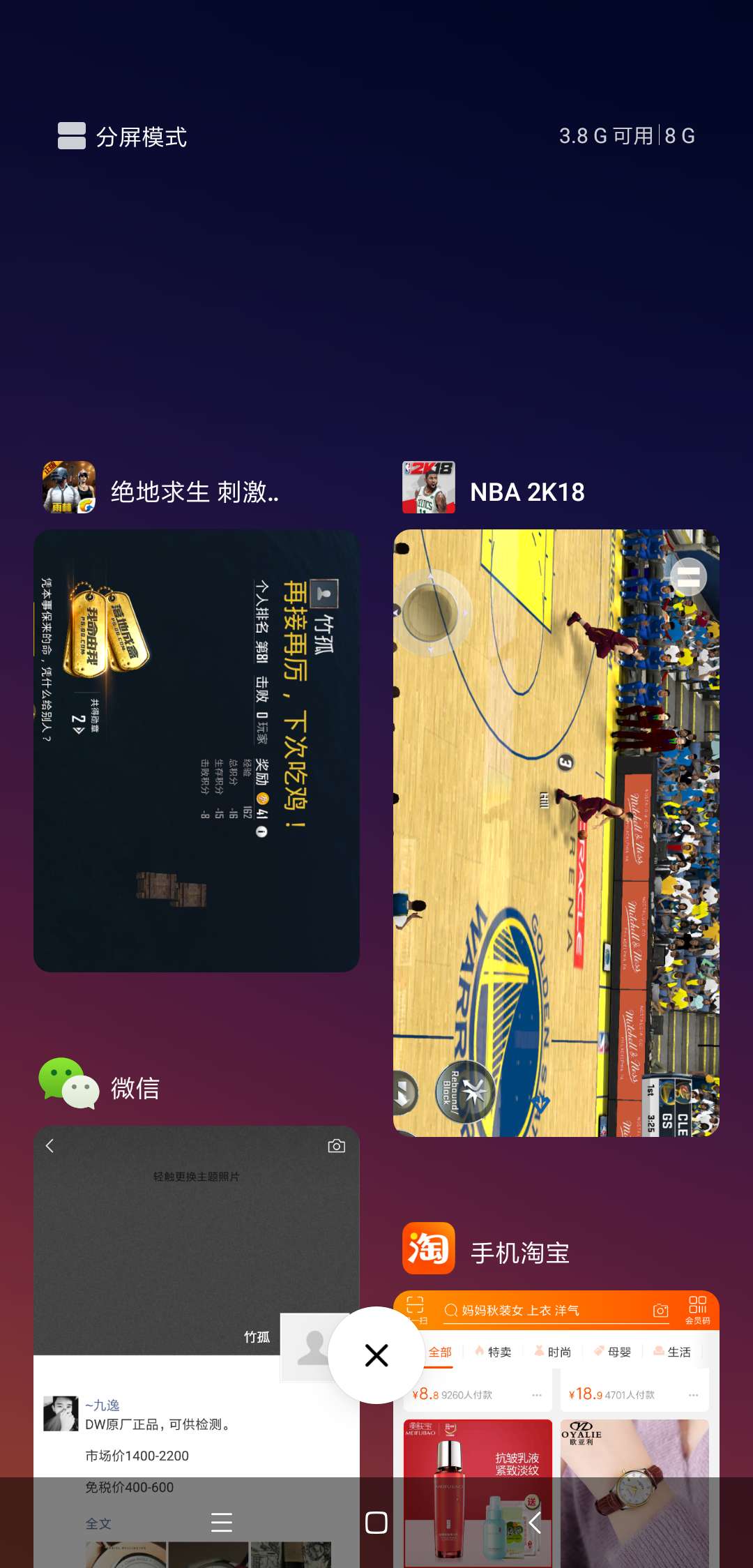 小米8屏幕指纹版怎么样（小米8屏幕指纹版评测） 第25张