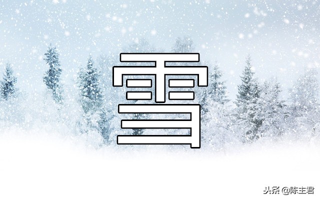 雾的成语有哪些（描写雾的优美句子） 第15张