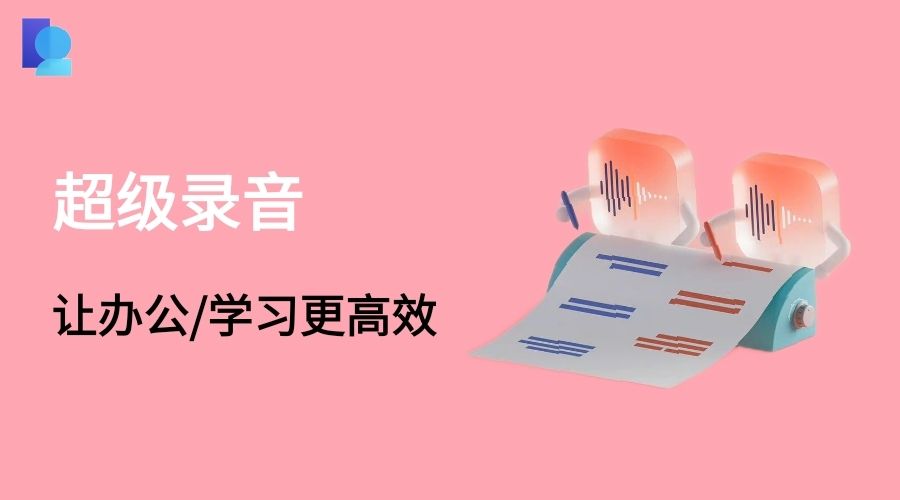 oppo手机录音功能在哪里（OPPO录音功能的设置方法） 第1张