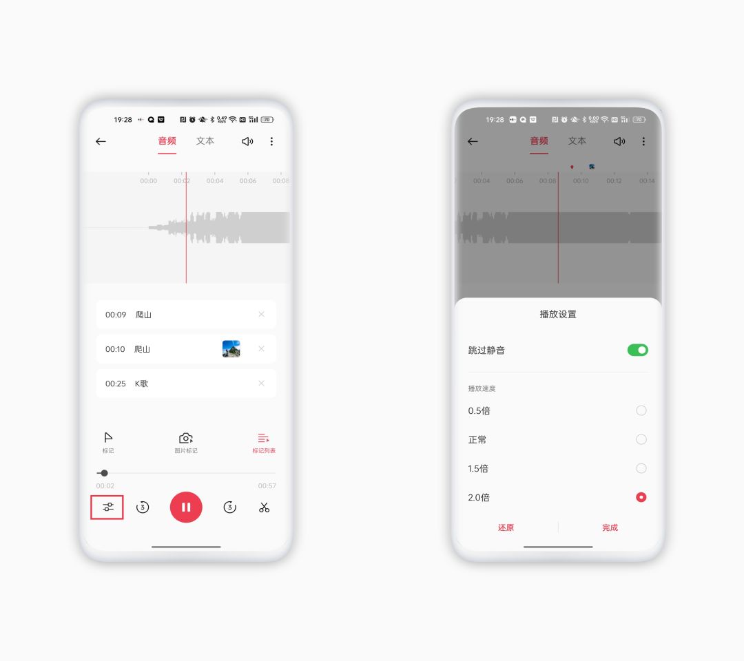 oppo手机录音功能在哪里（OPPO录音功能的设置方法） 第15张
