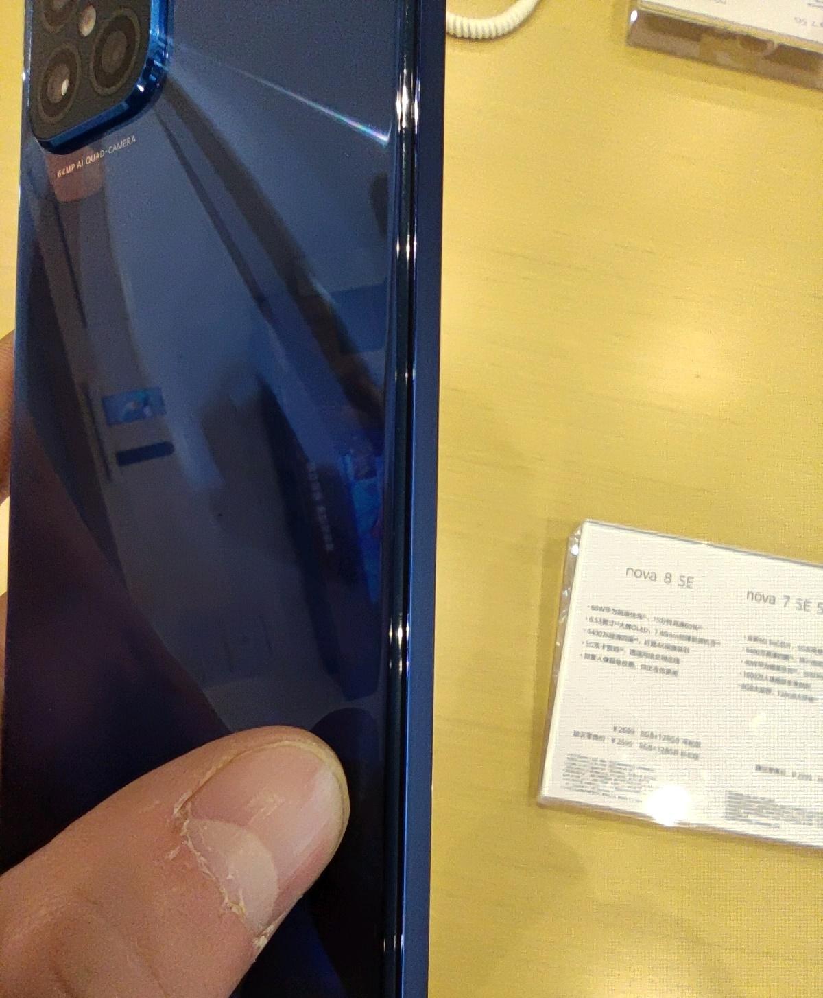 华为nova8se手机怎么样（华为Nova8 se上手体验） 第3张