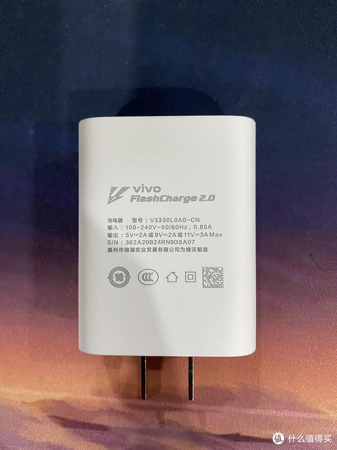 vivox60深度测评（VIVO X60上手体验） 第23张