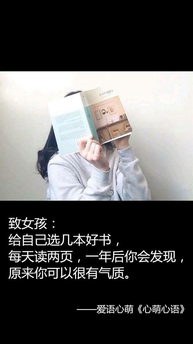 愿你坚强勇敢的句子（鼓励孩子自信独立勇敢） 第1张