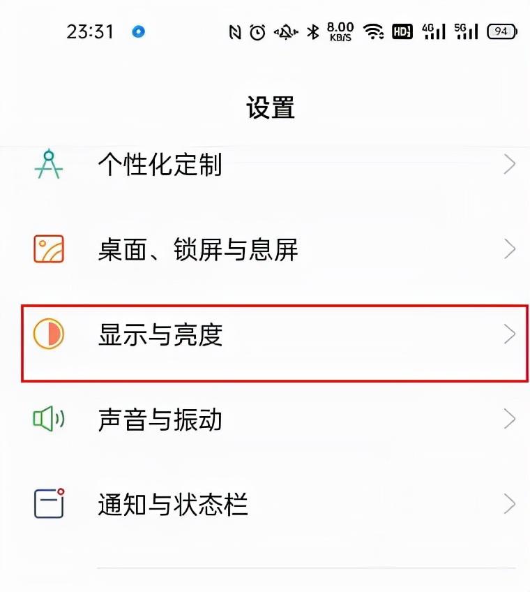 oppo私密照片怎么查看（查看oppo加密照片的步骤） 第3张