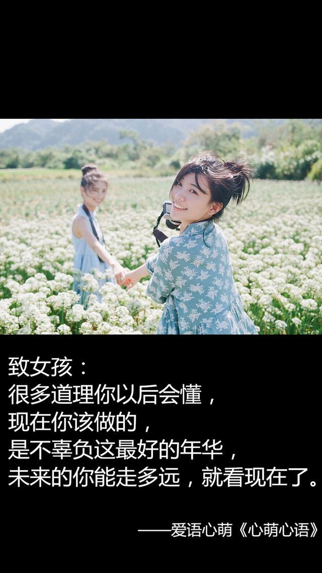 愿你坚强勇敢的句子（鼓励孩子自信独立勇敢） 第3张