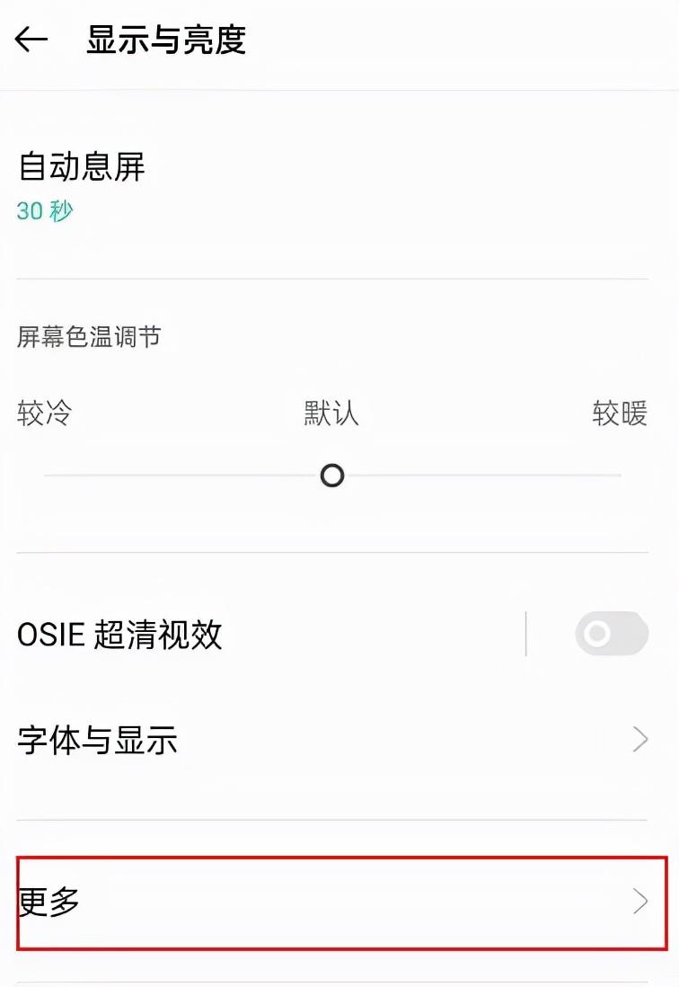 oppo私密照片怎么查看（查看oppo加密照片的步骤） 第5张