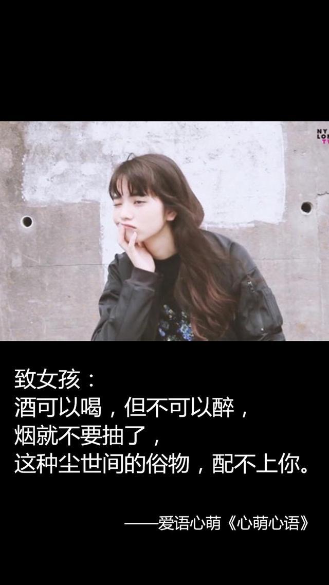 愿你坚强勇敢的句子（鼓励孩子自信独立勇敢） 第5张