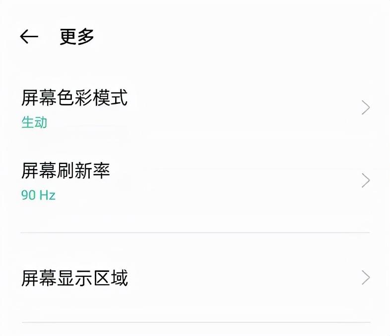 oppo私密照片怎么查看（查看oppo加密照片的步骤） 第7张