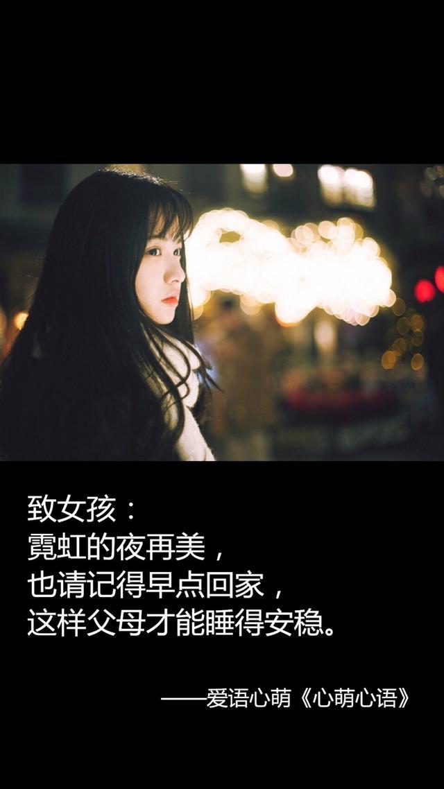愿你坚强勇敢的句子（鼓励孩子自信独立勇敢） 第7张
