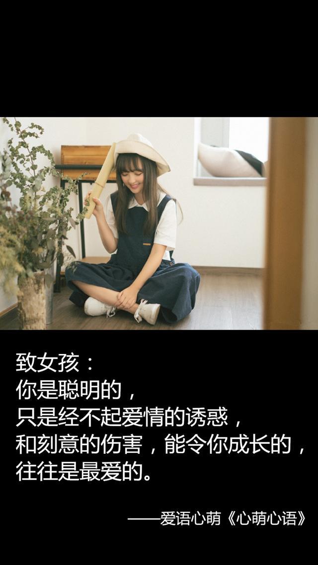 愿你坚强勇敢的句子（鼓励孩子自信独立勇敢） 第9张
