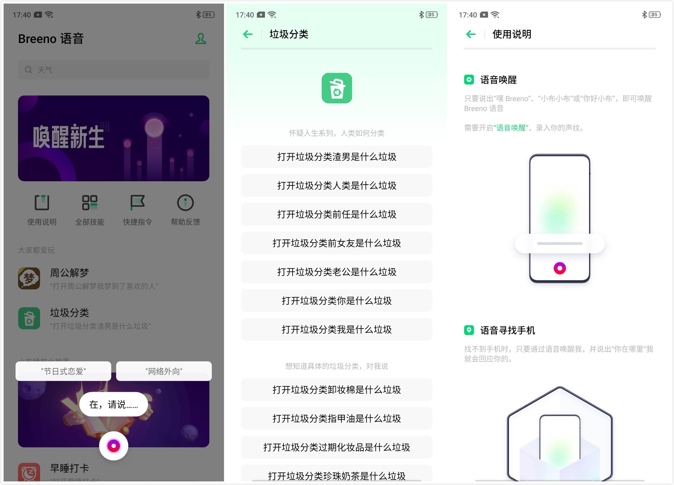 oppok5参数配置详情大全（OPPO K5评测） 第29张