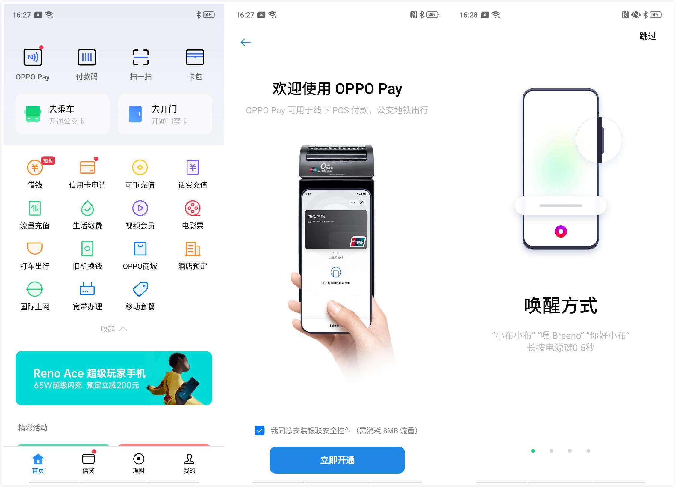 oppok5参数配置详情大全（OPPO K5评测） 第31张