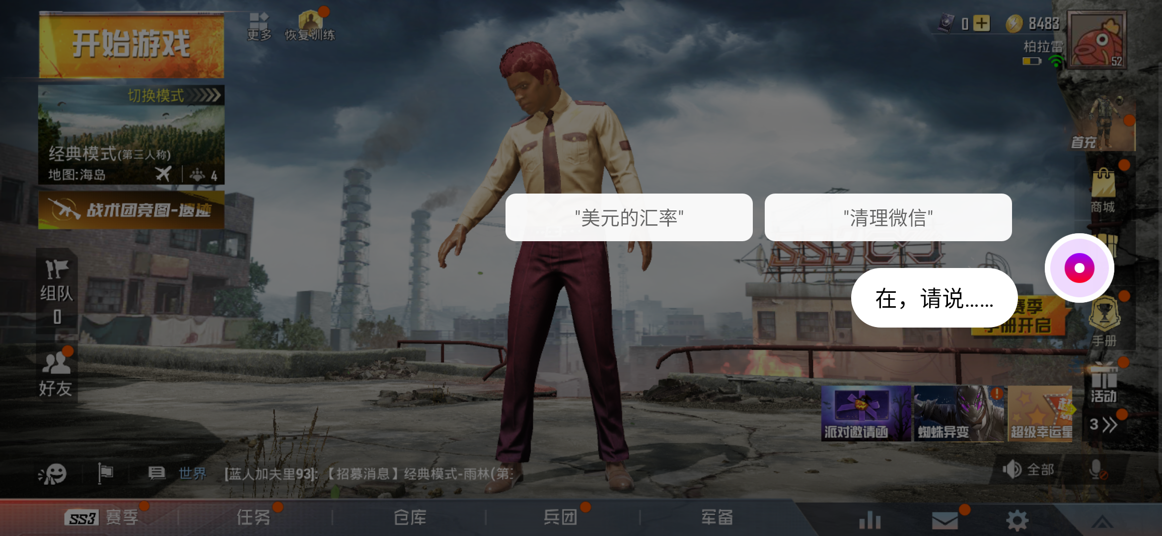 oppok5参数配置详情大全（OPPO K5评测） 第35张