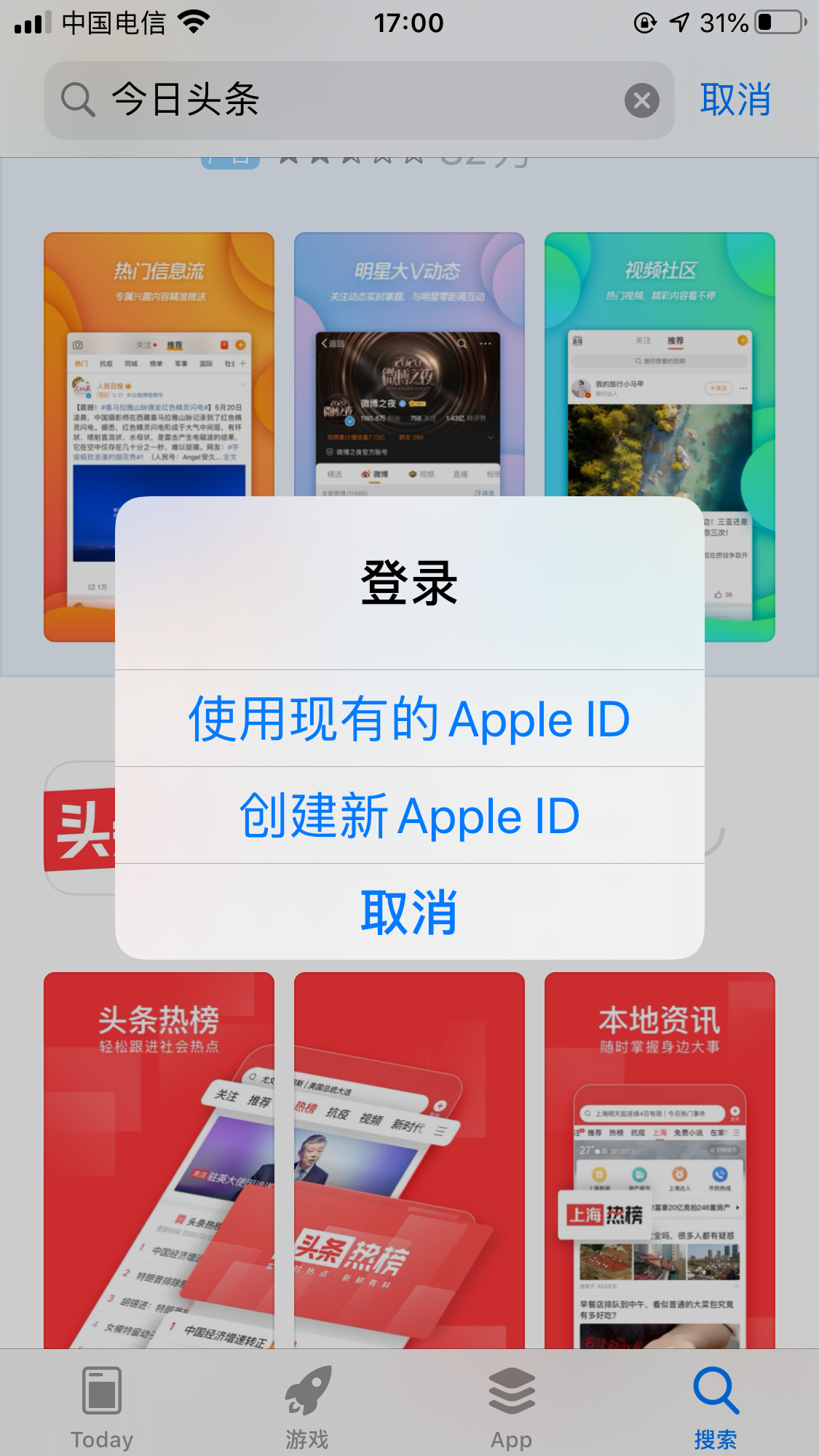 怎么创建apple id  （注册苹果帐号的方法） 第1张
