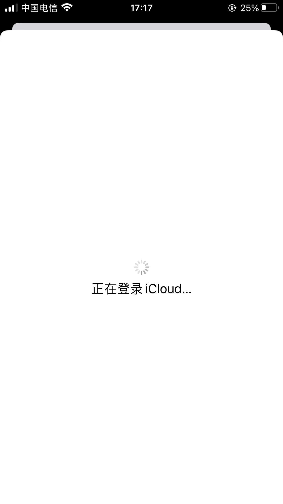 怎么创建apple id  （注册苹果帐号的方法） 第15张