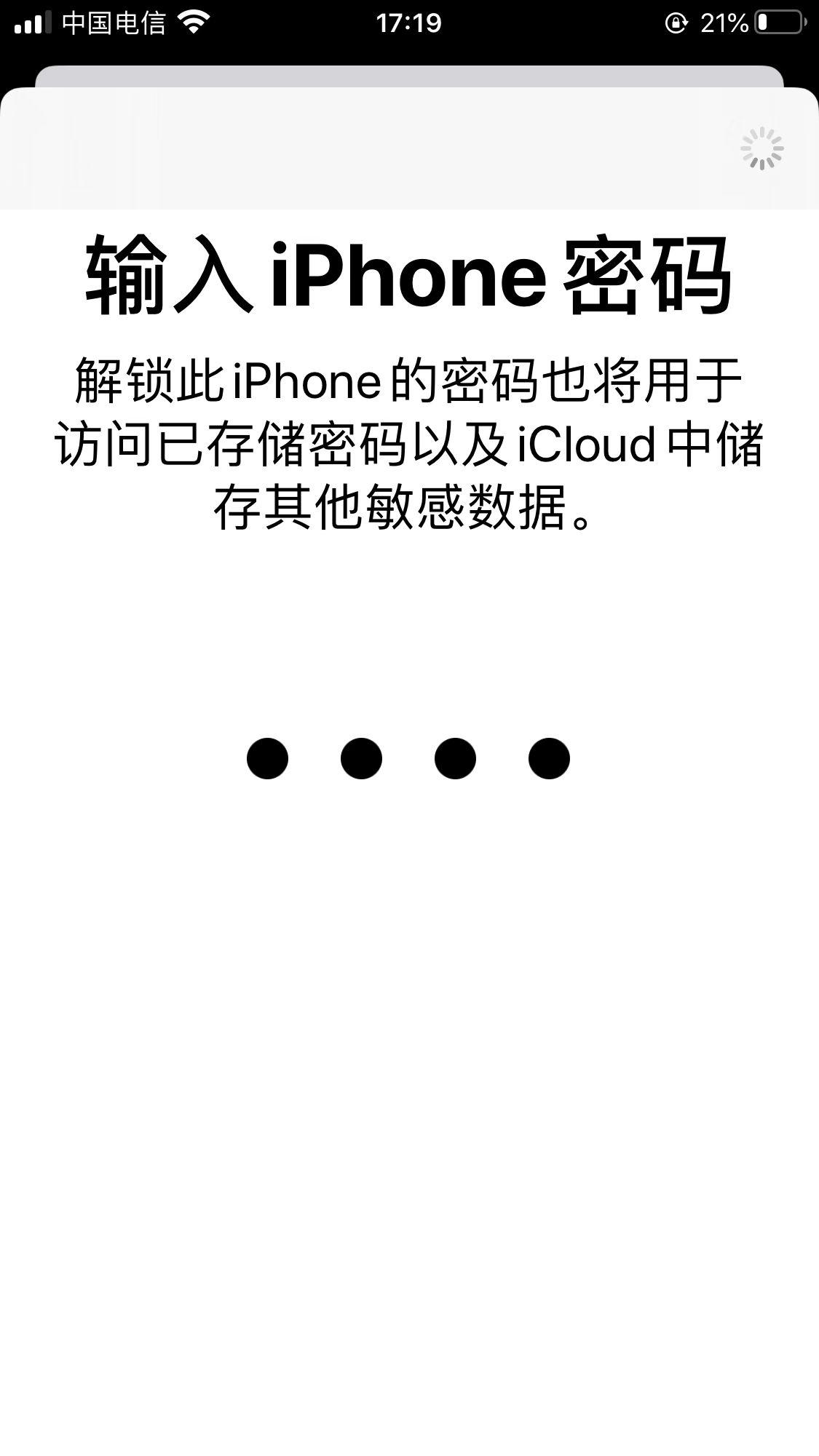 怎么创建apple id  （注册苹果帐号的方法） 第17张