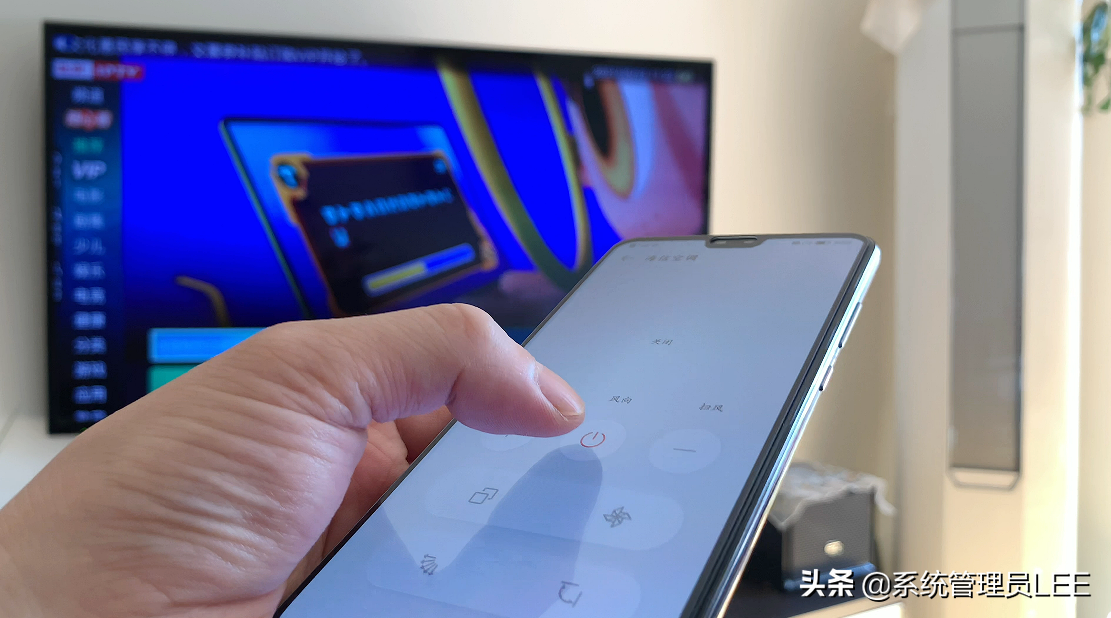 华为手机怎么控制空调开关（华为手机万能遥控器功能的介绍） 第1张