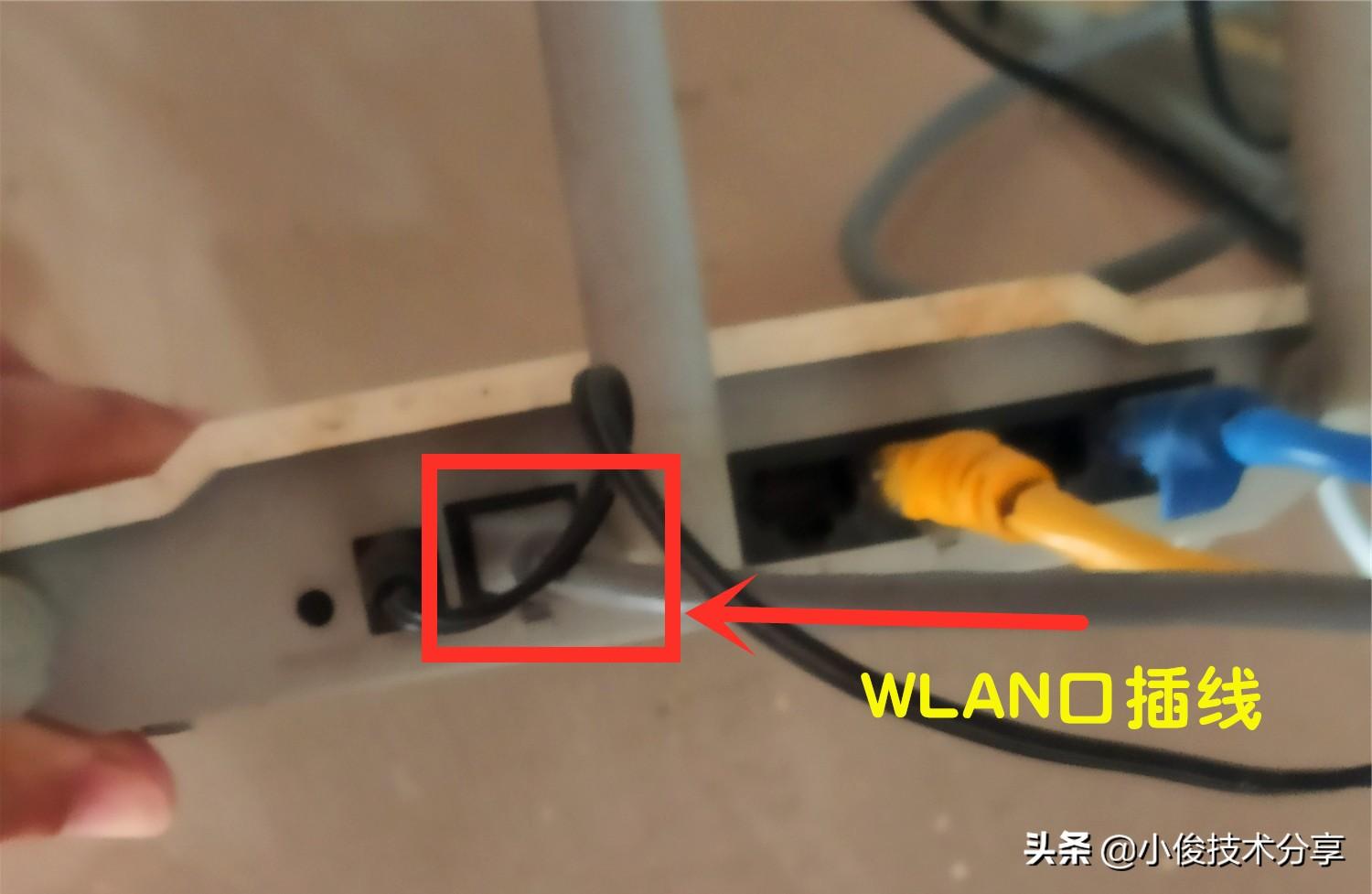 手机无线网打不开怎么回事（wifi已连接手机无法上网的解决方法） 第11张