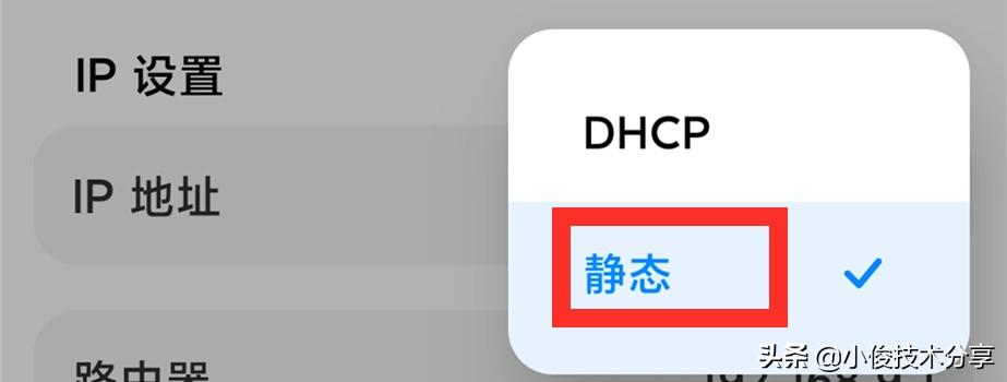 手机无线网打不开怎么回事（wifi已连接手机无法上网的解决方法） 第17张